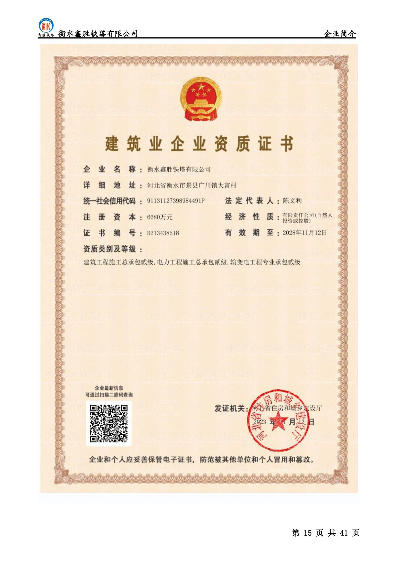 577BK4G87HLZXG77BQ0 577BK4G87HLZXG77BQ0